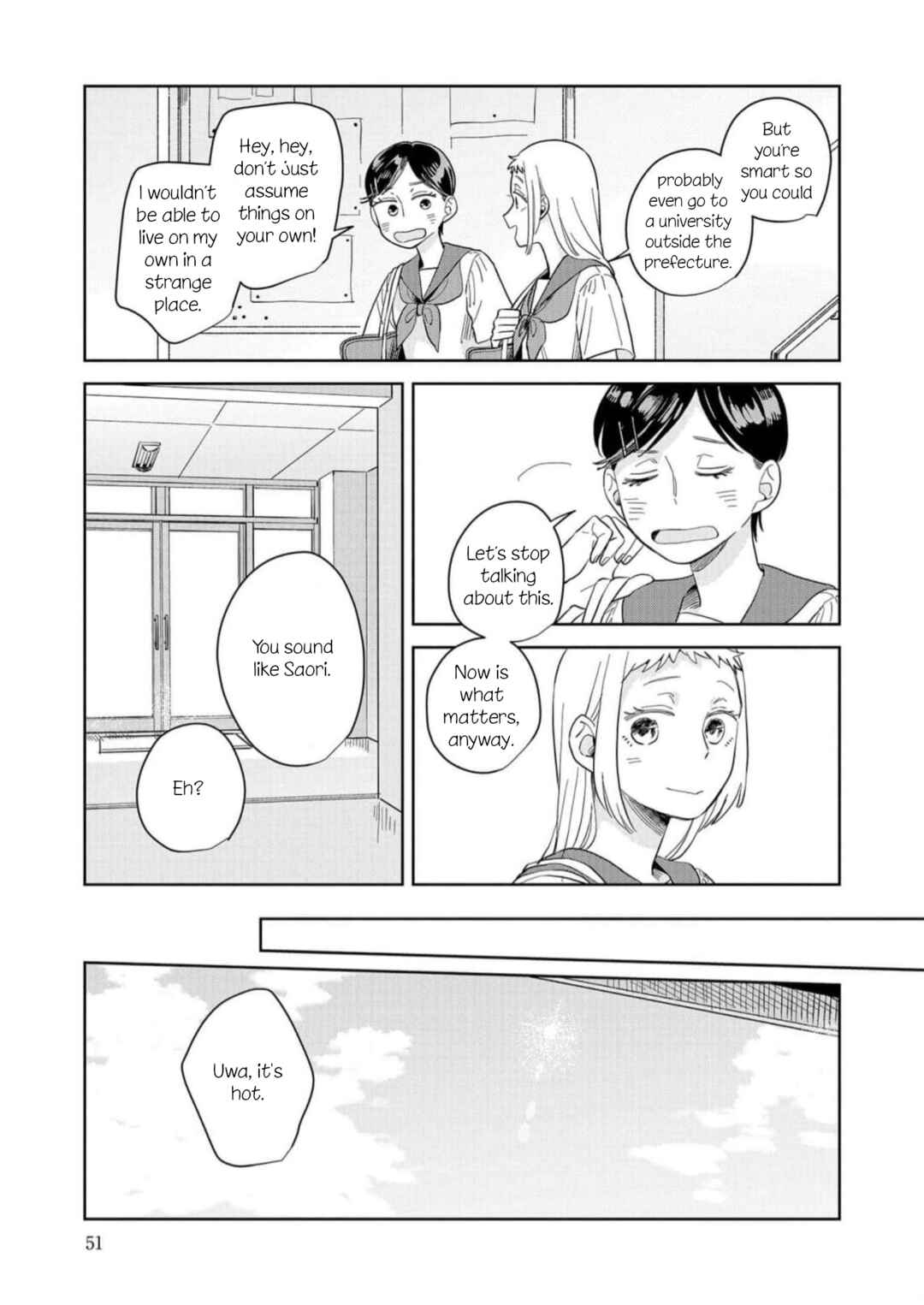 Page 17 Chapter 8 Kemutai Hanashi