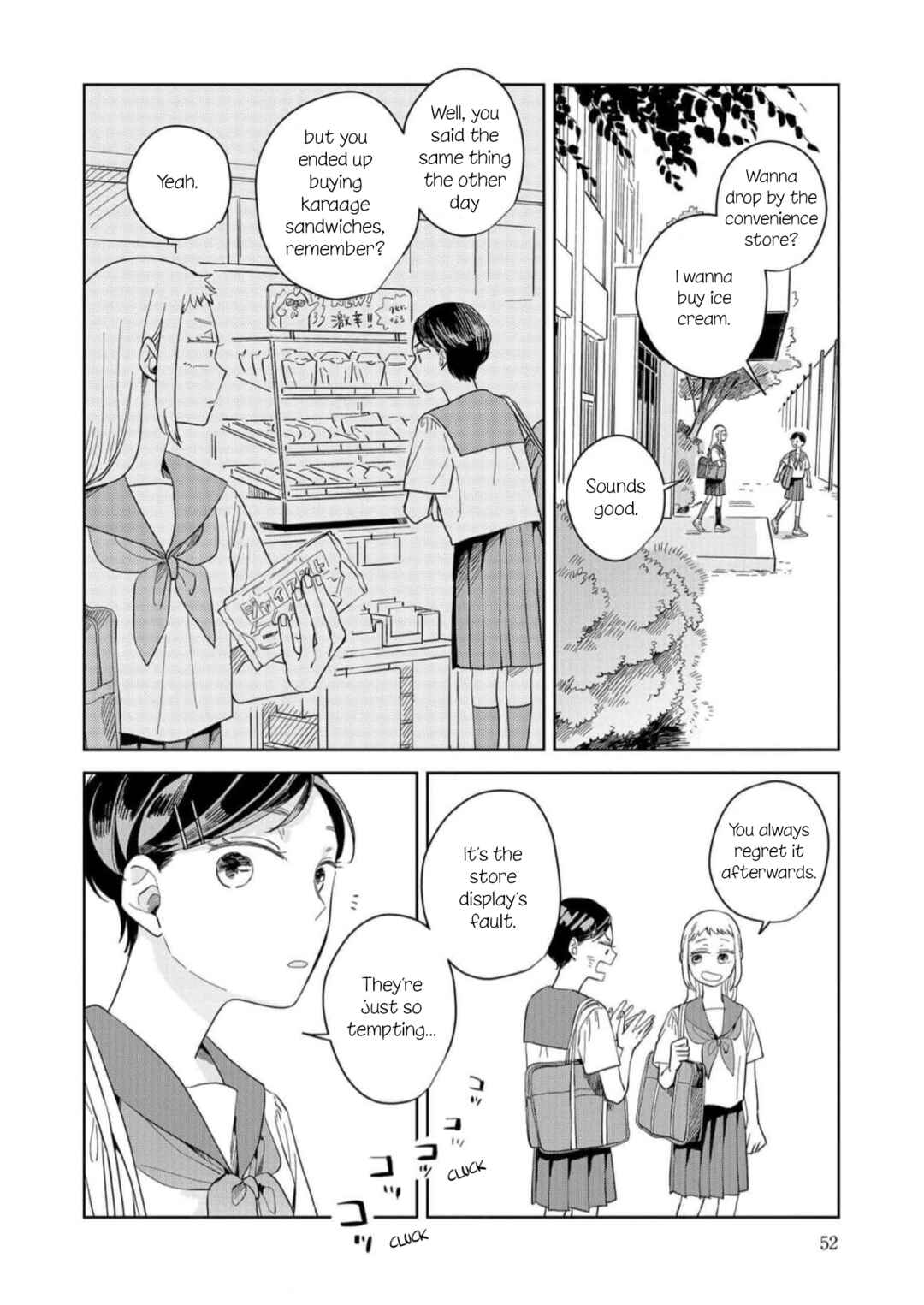 Page 18 Chapter 8 Kemutai Hanashi
