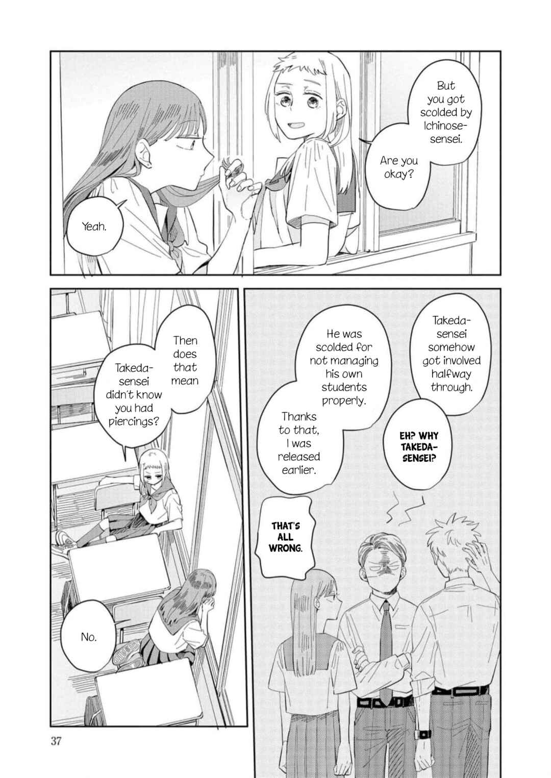 Page 3 Chapter 8 Kemutai Hanashi