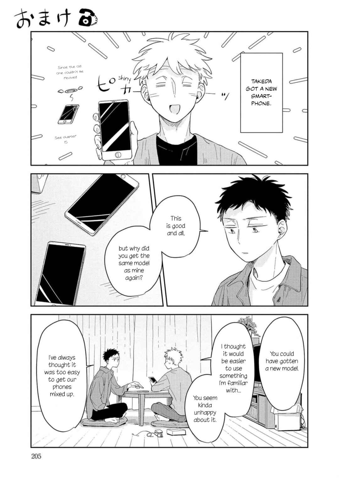 Page 1 Chapter 18.5 Kemutai Hanashi