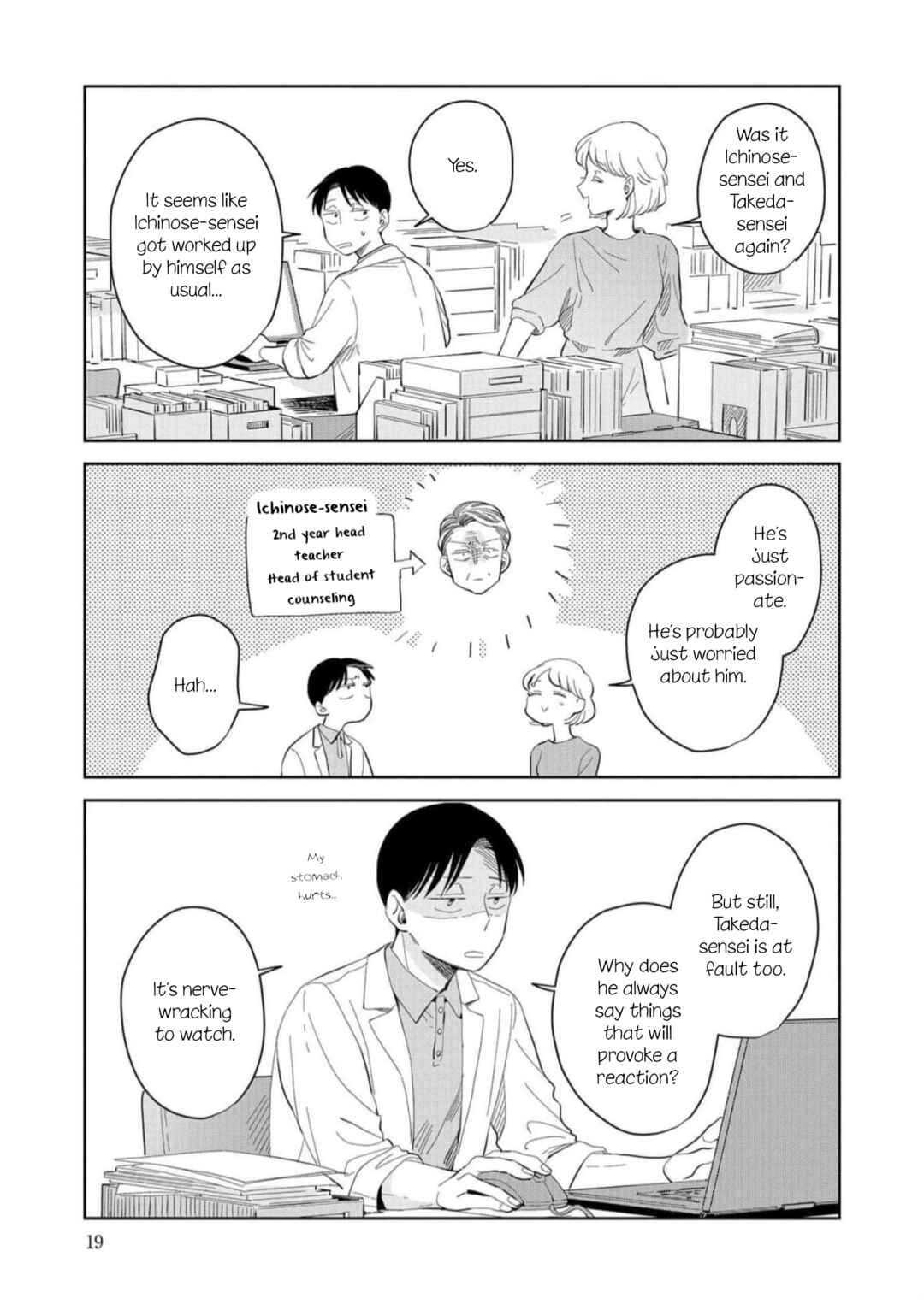 Page 15 Chapter 7 Kemutai Hanashi