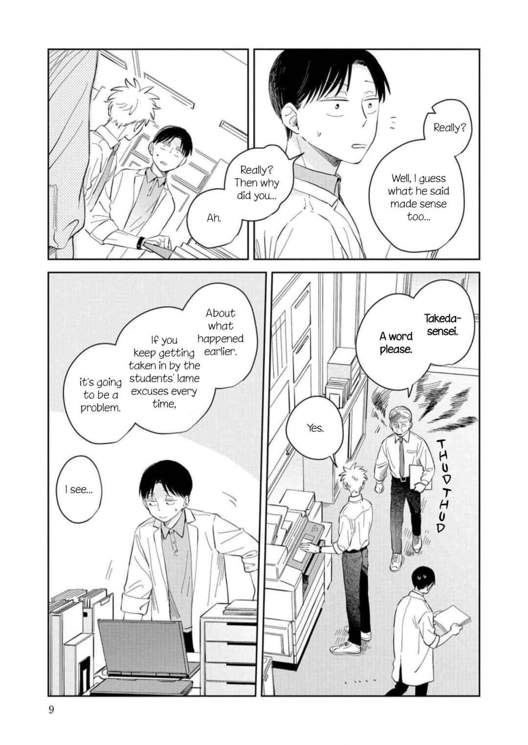 Page 5 Chapter 7 Kemutai Hanashi