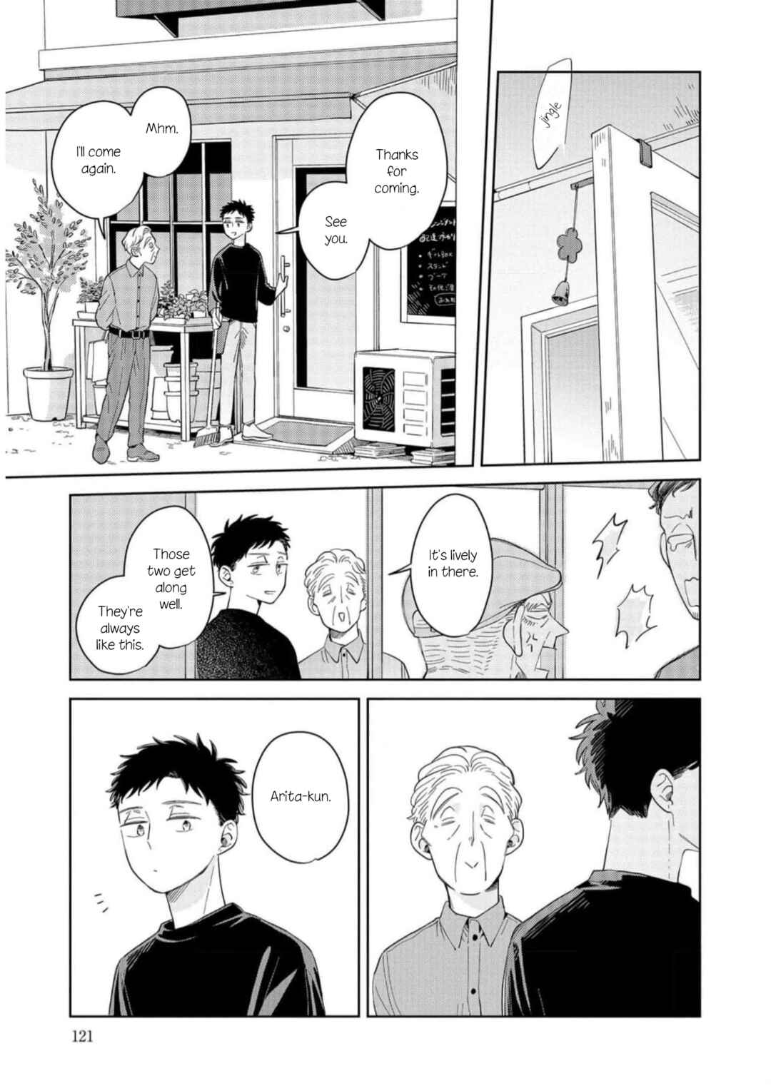 Page 15 Chapter 16 Kemutai Hanashi