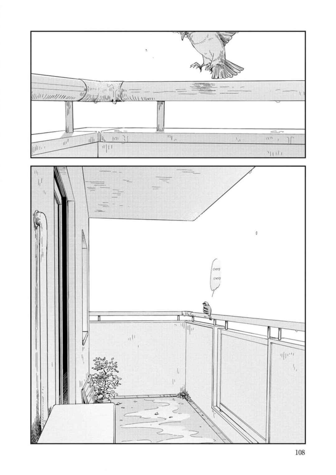 Page 2 Chapter 16 Kemutai Hanashi