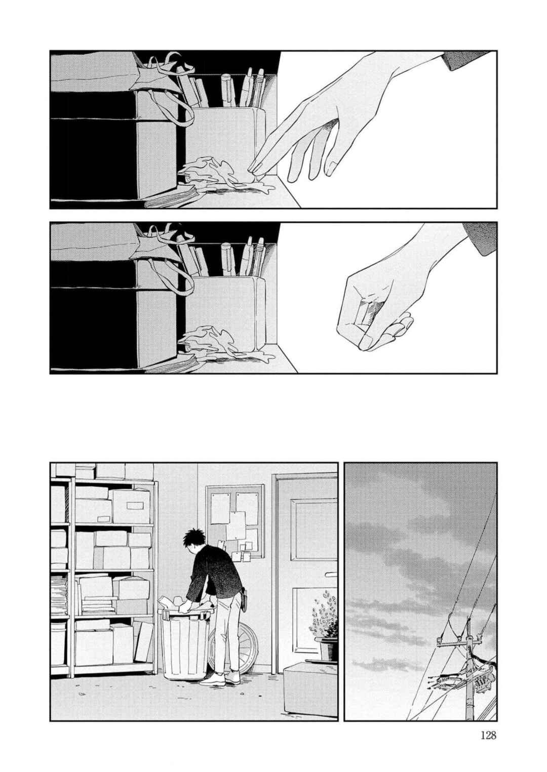 Page 22 Chapter 16 Kemutai Hanashi