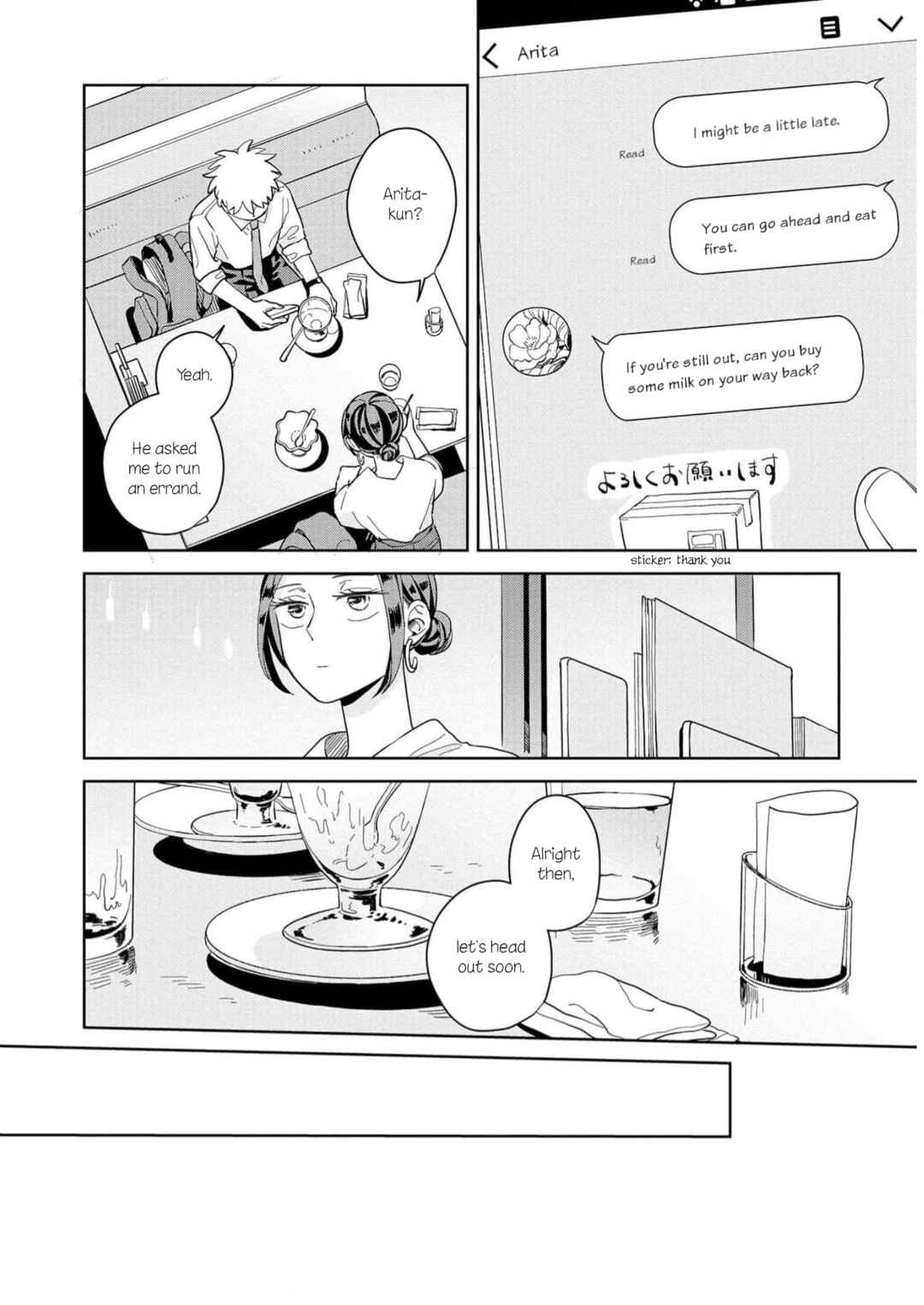 Page 26 Chapter 12 Kemutai Hanashi