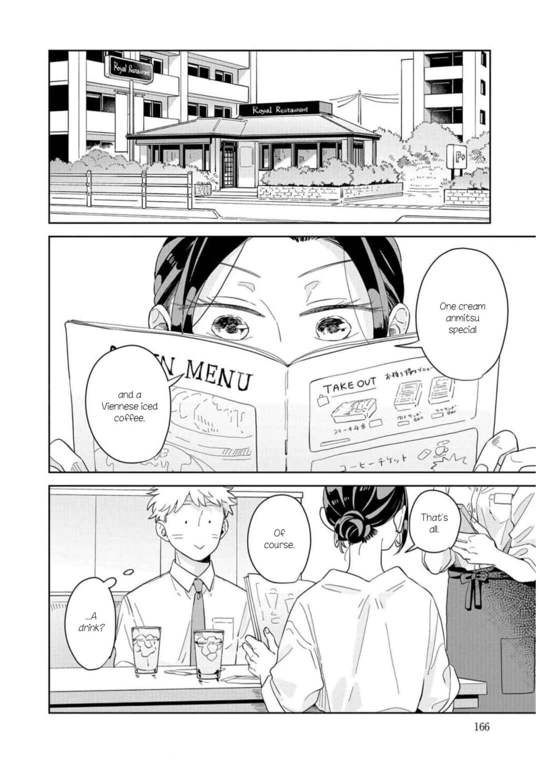 Page 4 Chapter 12 Kemutai Hanashi