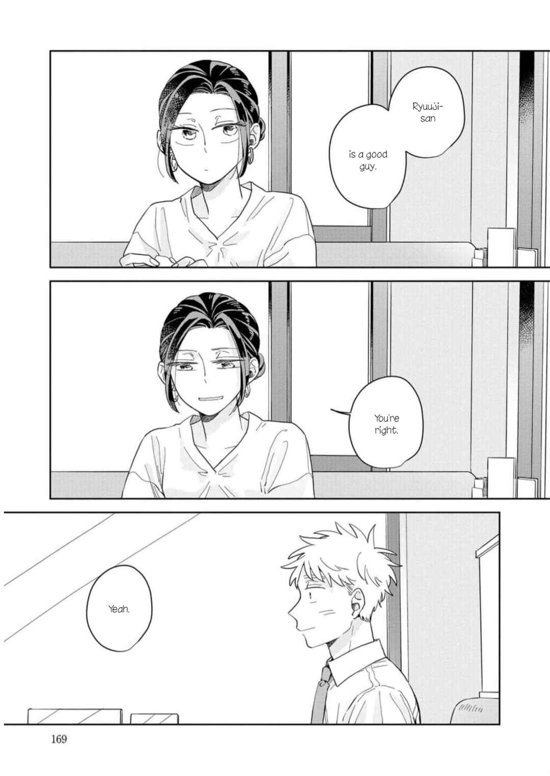 Page 7 Chapter 12 Kemutai Hanashi