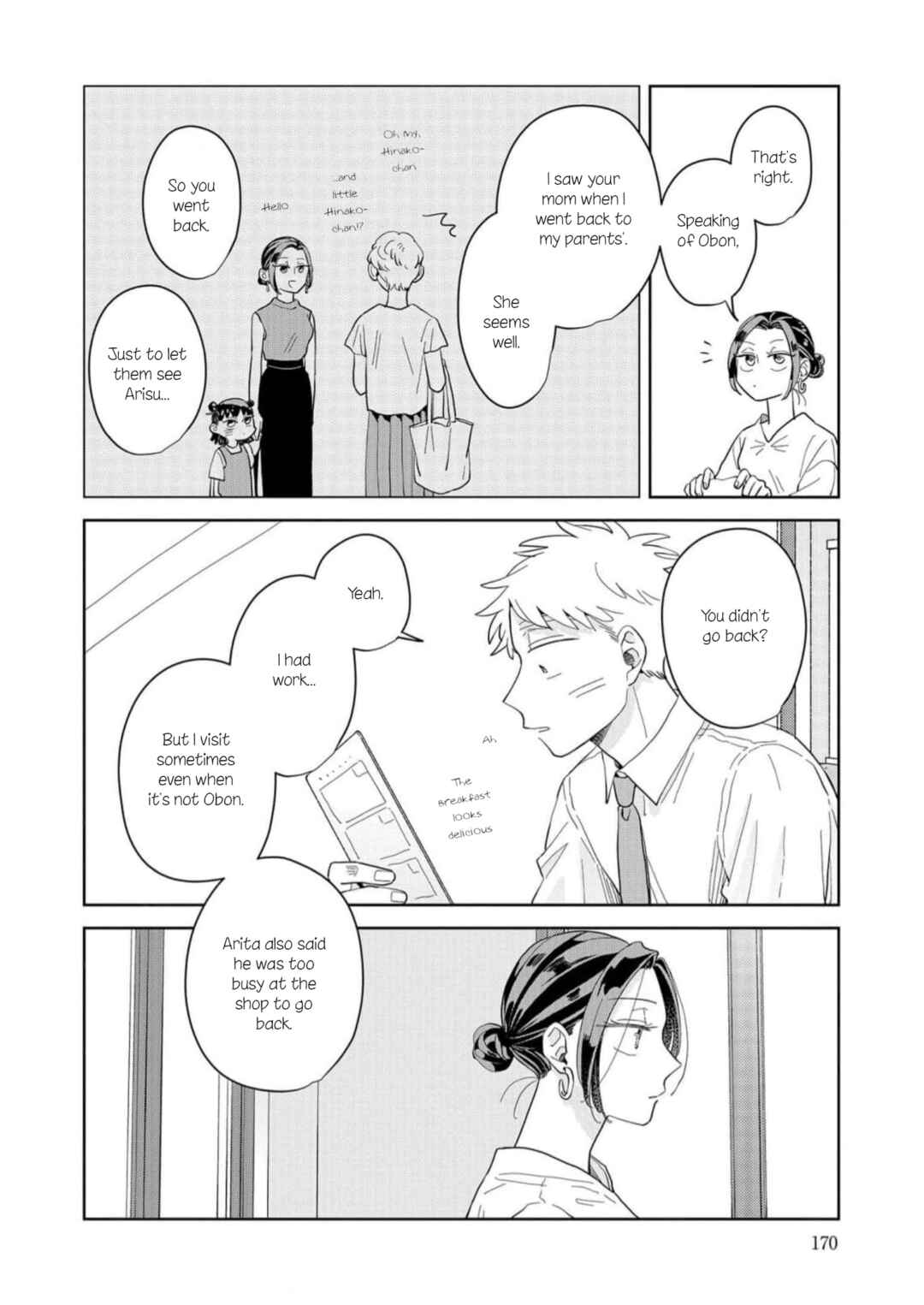 Page 8 Chapter 12 Kemutai Hanashi