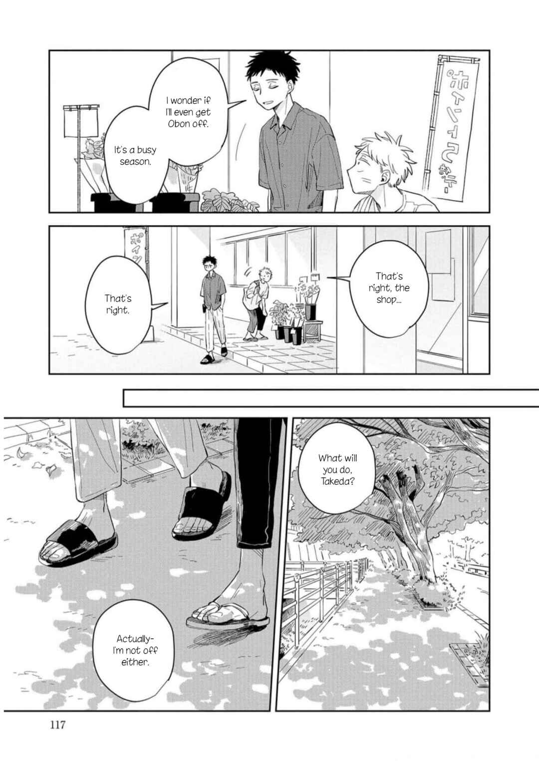 Page 23 Chapter 10 Kemutai Hanashi