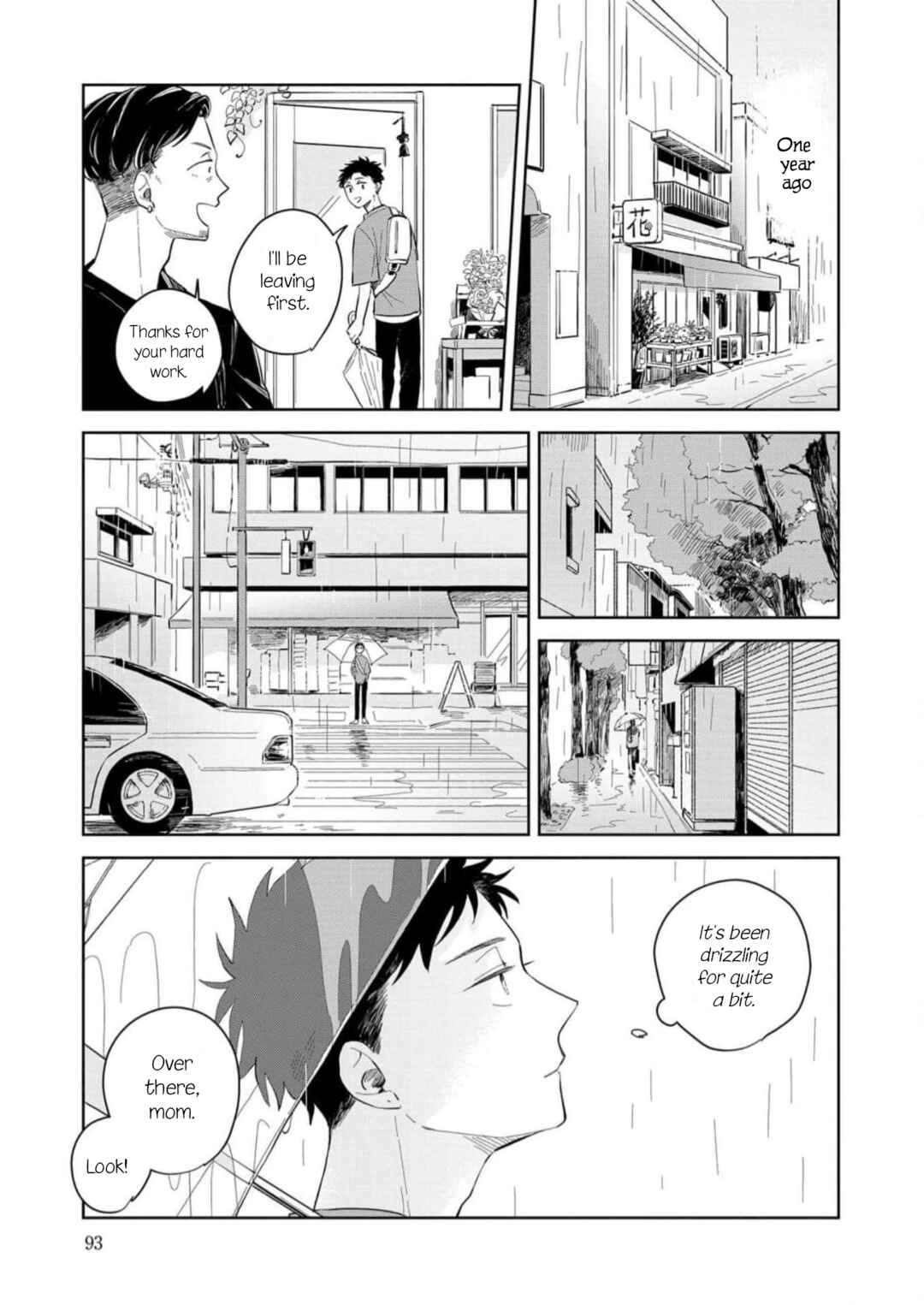 Page 1 Chapter 4 Kemutai Hanashi