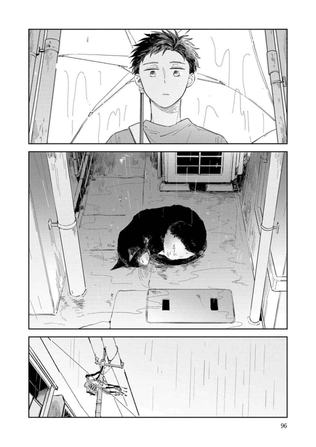 Page 4 Chapter 4 Kemutai Hanashi