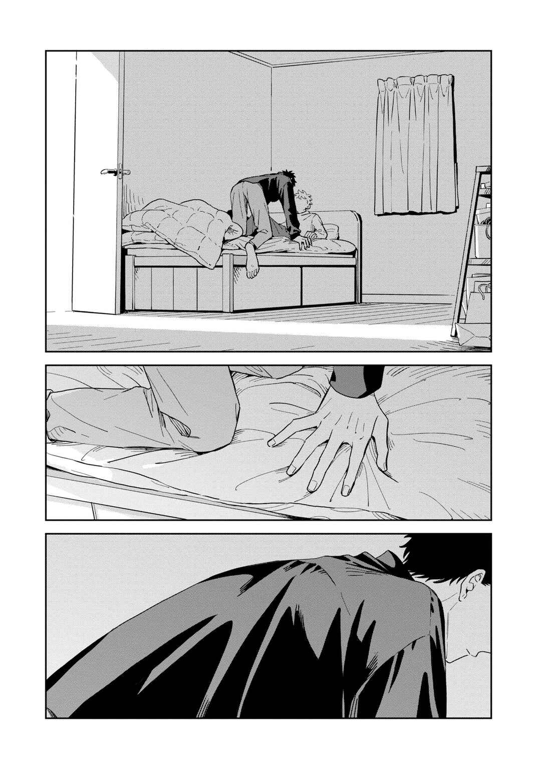 Page 15 Chapter 32 Kemutai Hanashi