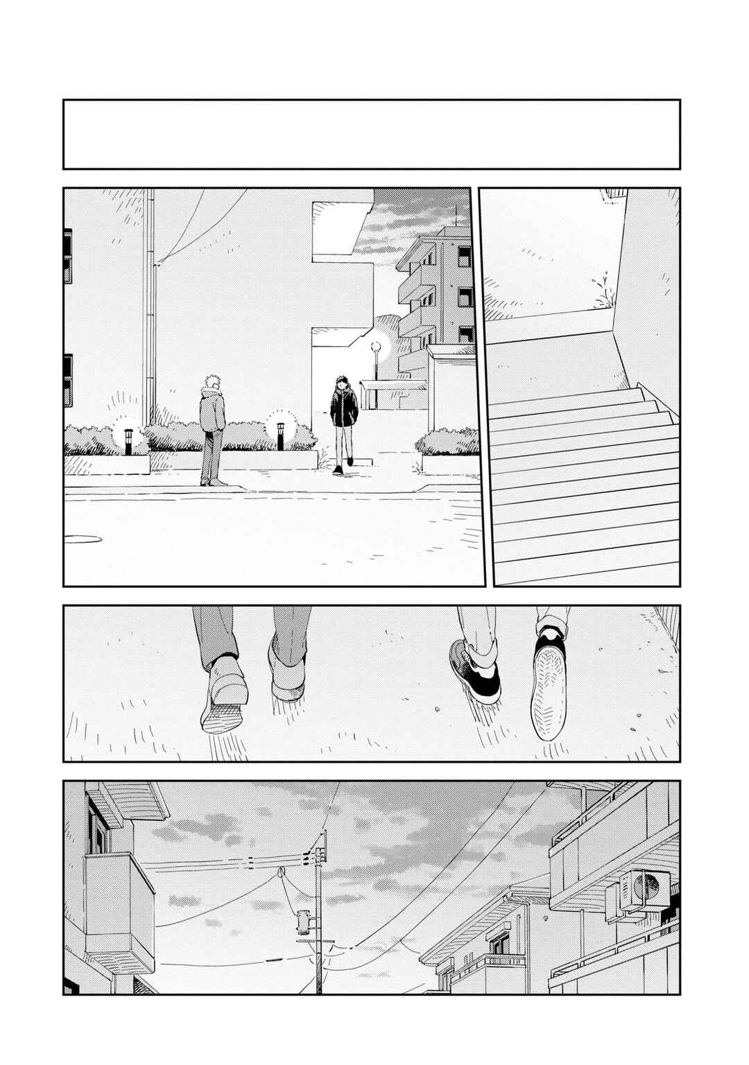 Page 29 Chapter 32 Kemutai Hanashi