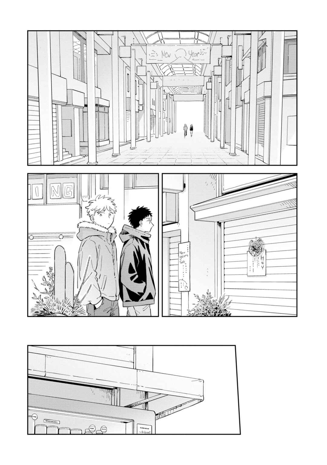 Page 31 Chapter 32 Kemutai Hanashi