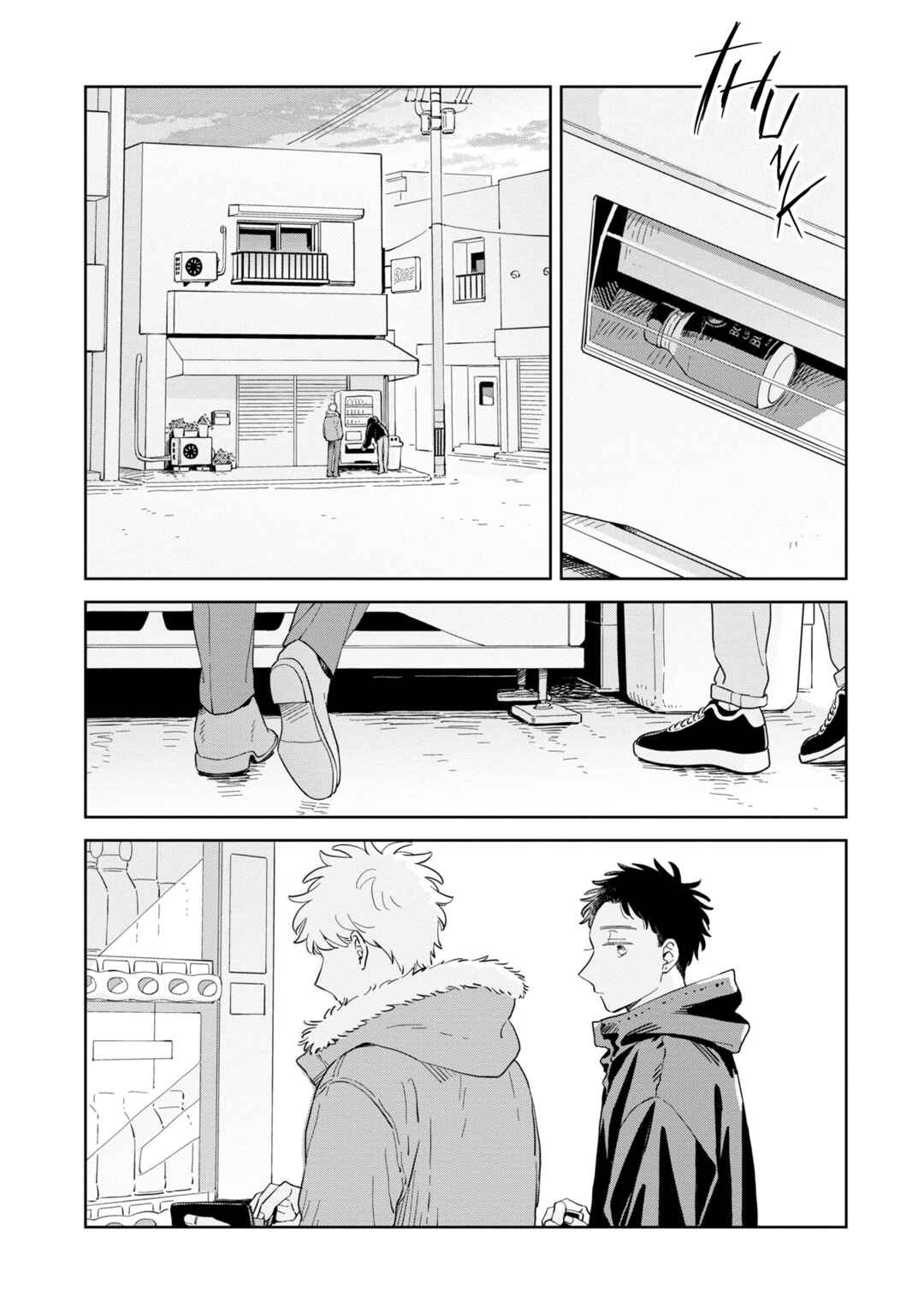Page 32 Chapter 32 Kemutai Hanashi