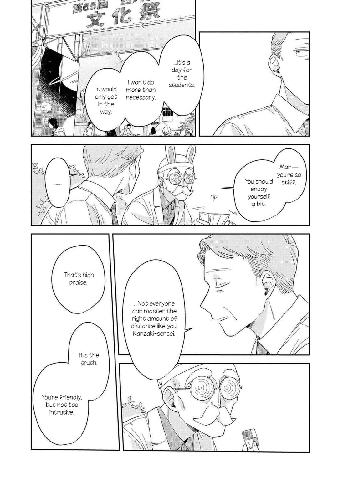 Page 4 Chapter 24.5 Kemutai Hanashi