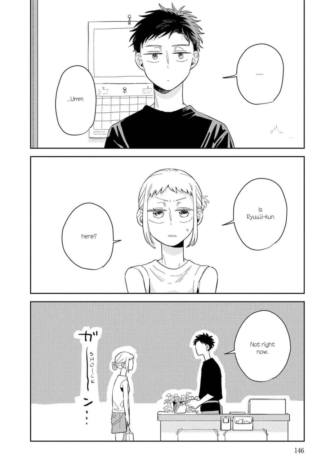 Page 18 Chapter 11 Kemutai Hanashi