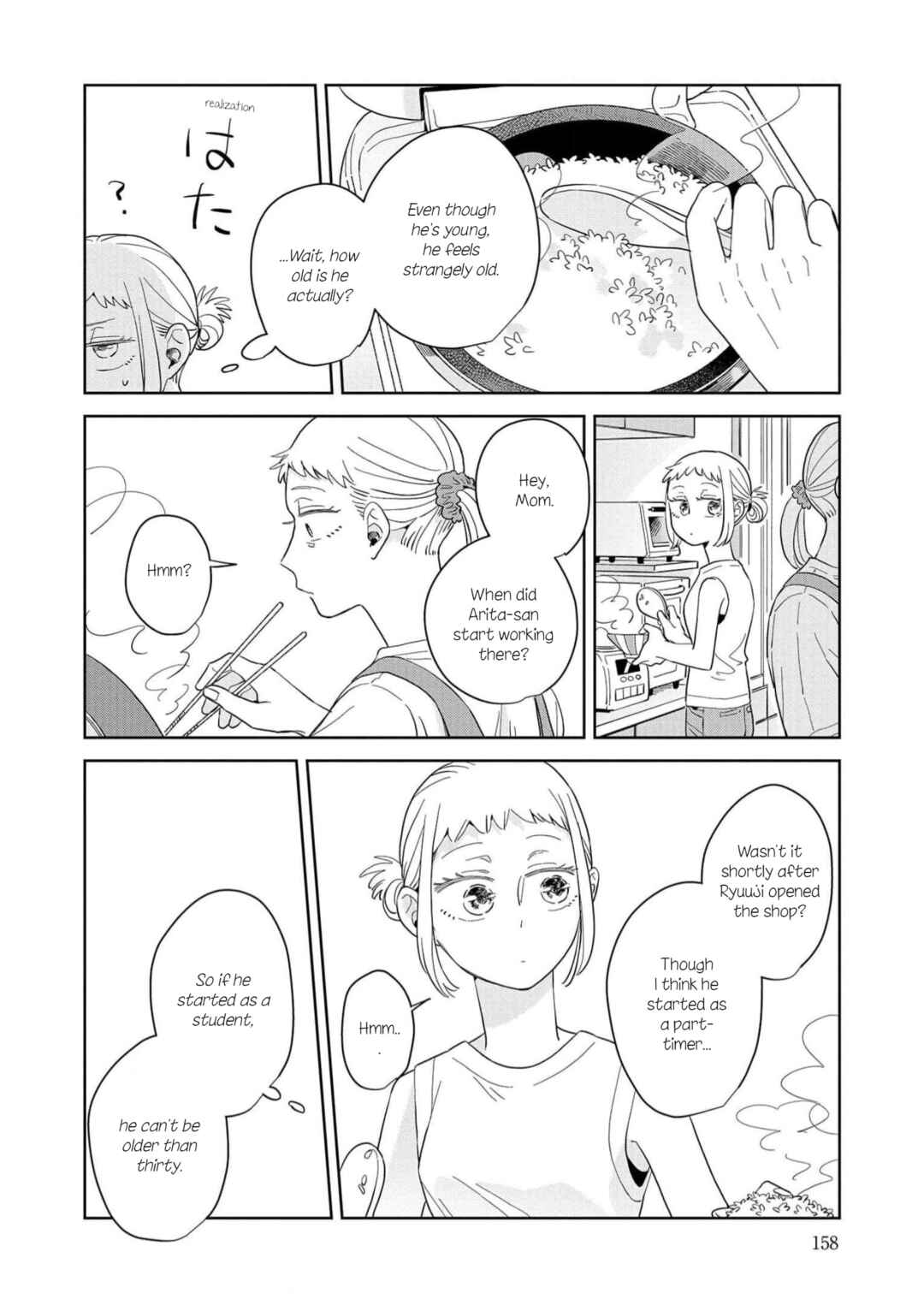 Page 30 Chapter 11 Kemutai Hanashi