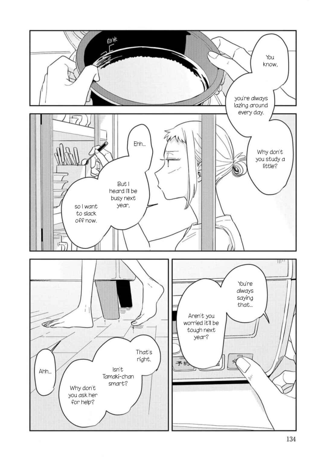Page 6 Chapter 11 Kemutai Hanashi