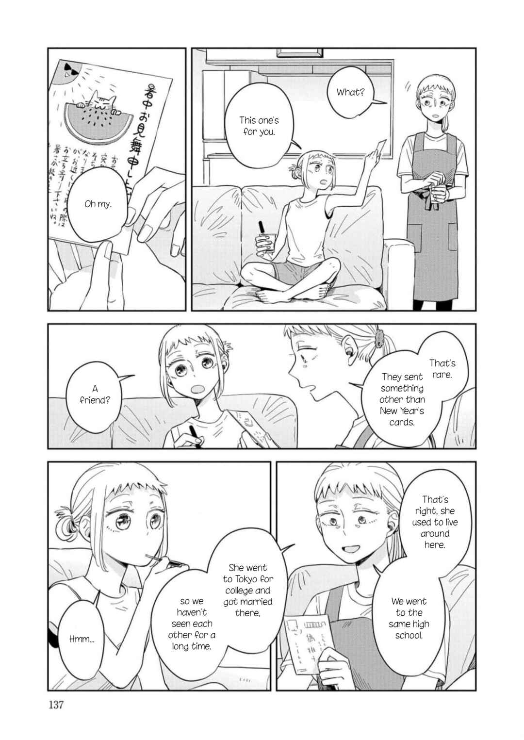 Page 9 Chapter 11 Kemutai Hanashi