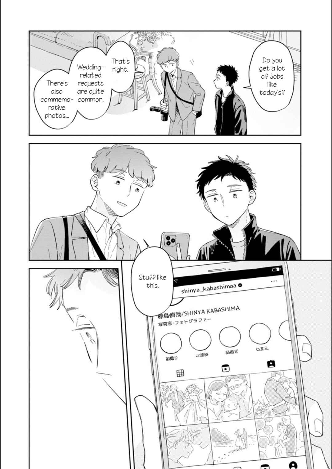 Page 13 Chapter 28 Kemutai Hanashi