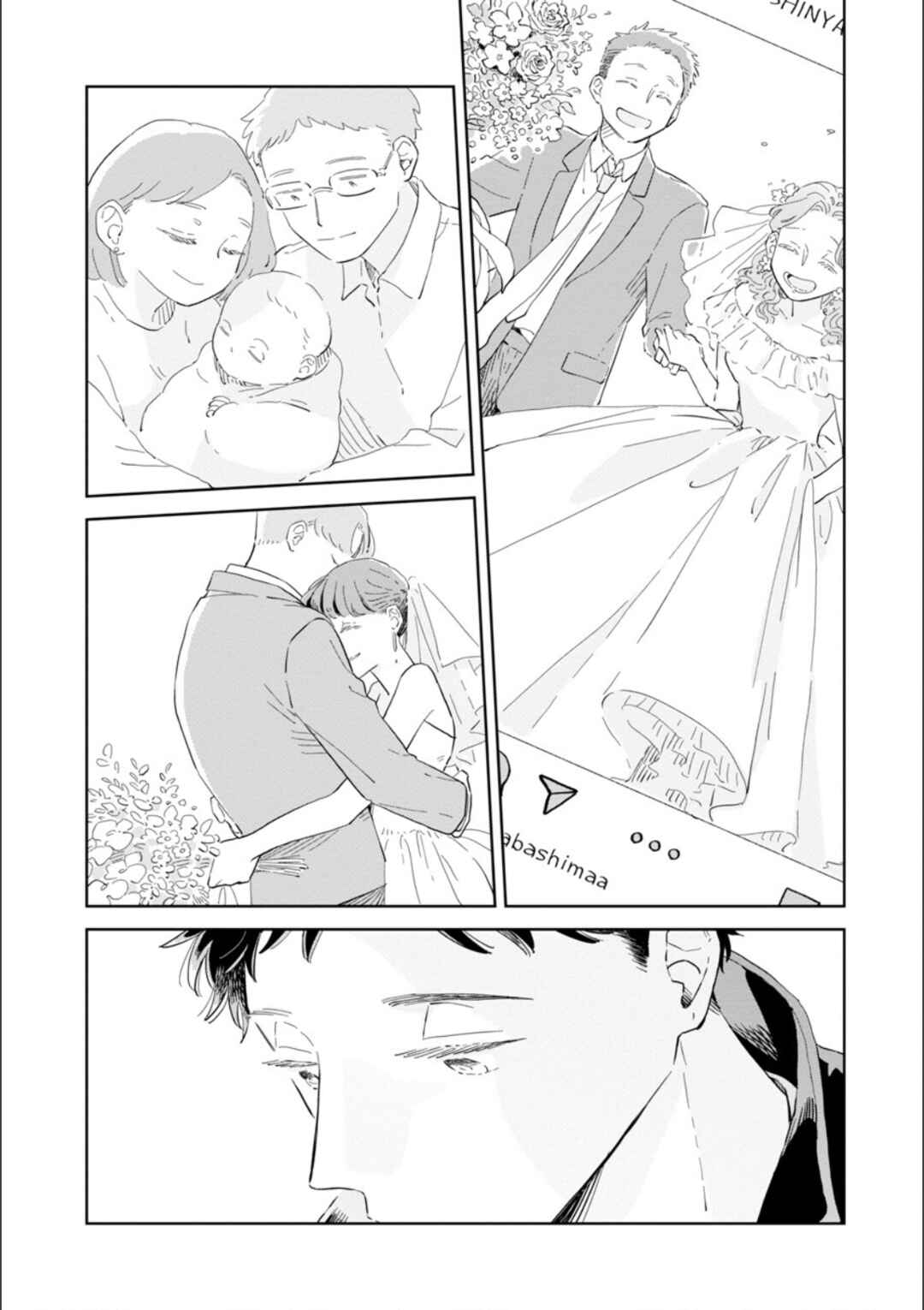 Page 14 Chapter 28 Kemutai Hanashi