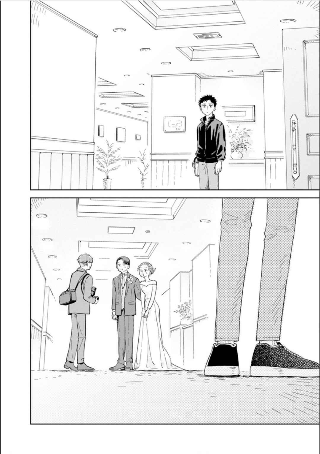Page 26 Chapter 28 Kemutai Hanashi