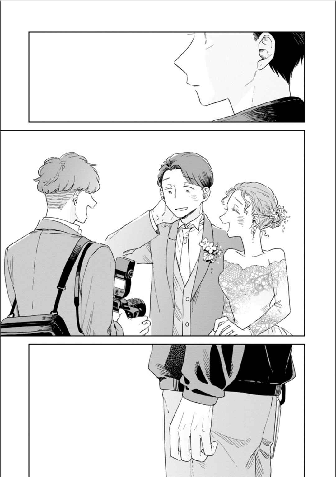 Page 27 Chapter 28 Kemutai Hanashi