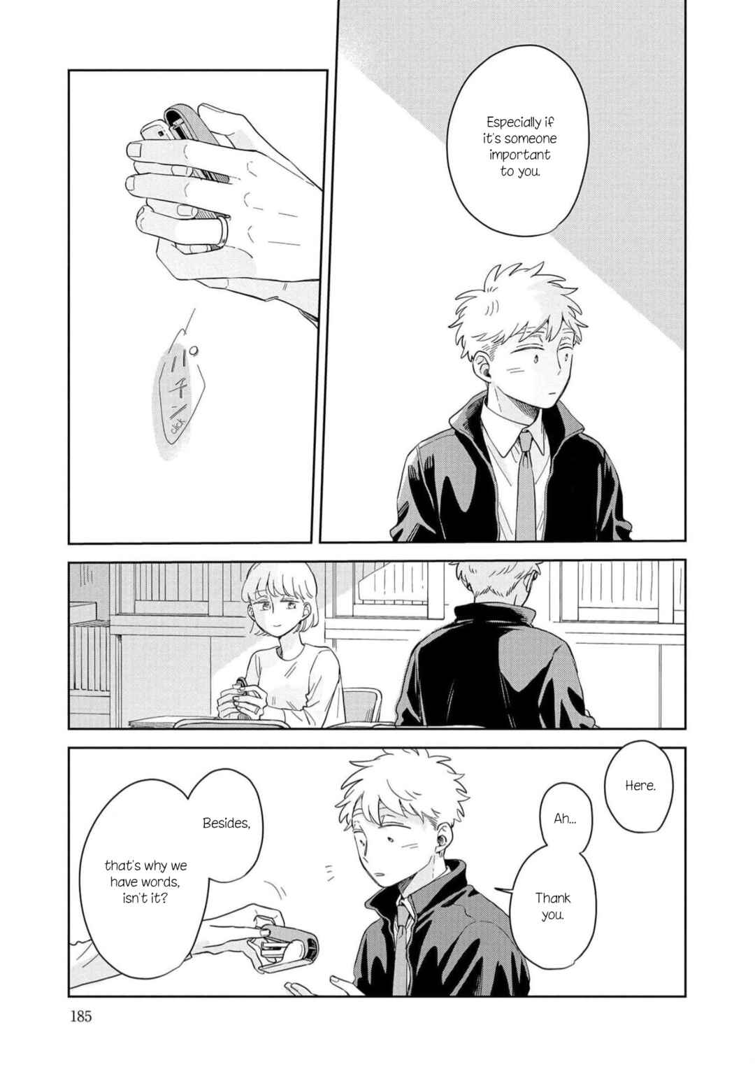 Page 13 Chapter 18 Kemutai Hanashi