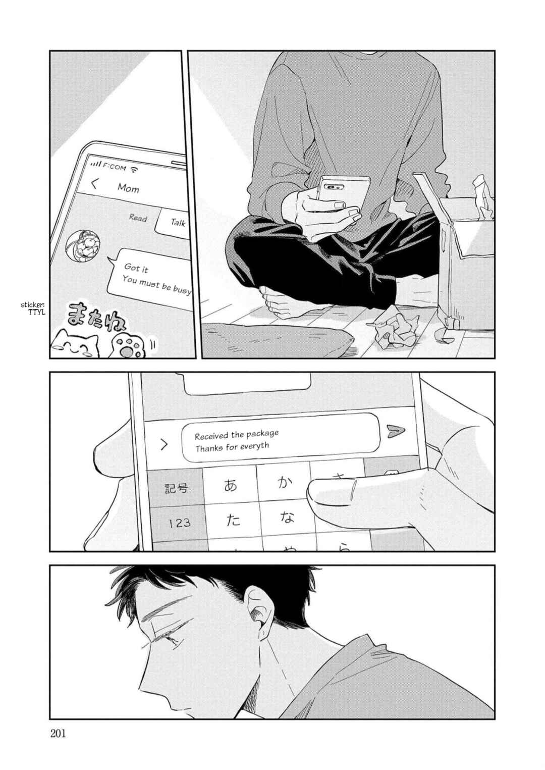 Page 29 Chapter 18 Kemutai Hanashi