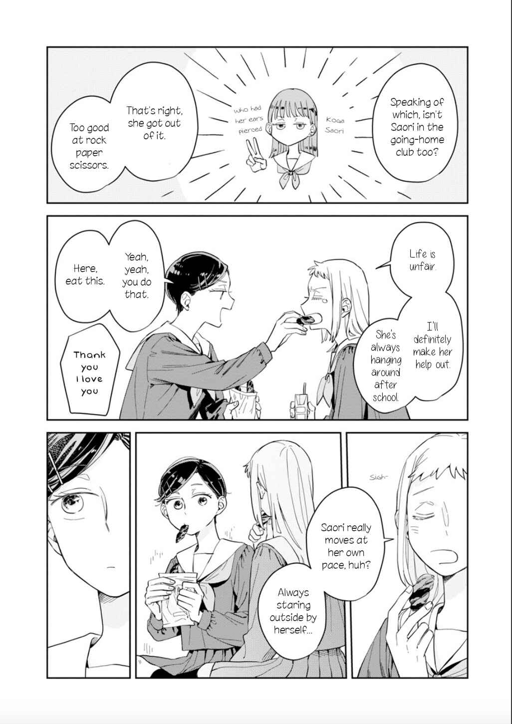 Page 12 Chapter 20 Kemutai Hanashi