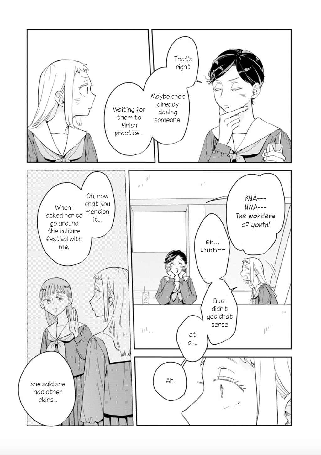Page 15 Chapter 20 Kemutai Hanashi