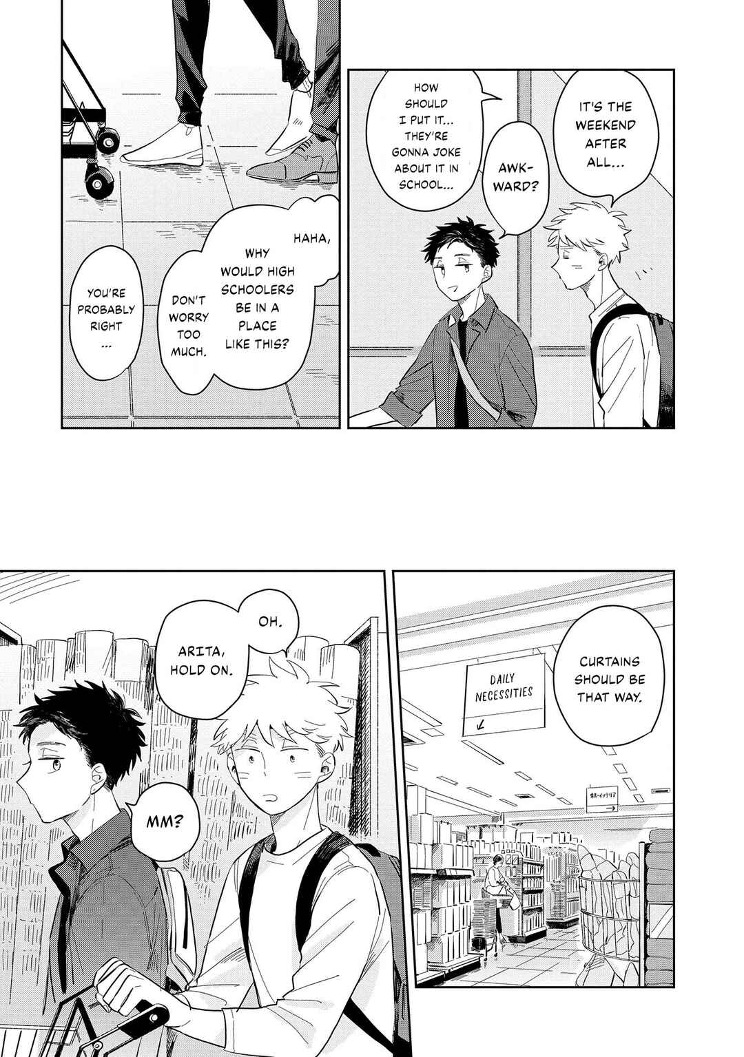 Page 7 Chapter 2 Kemutai Hanashi