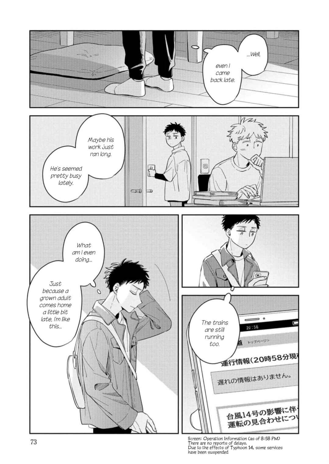 Page 3 Chapter 15 Kemutai Hanashi
