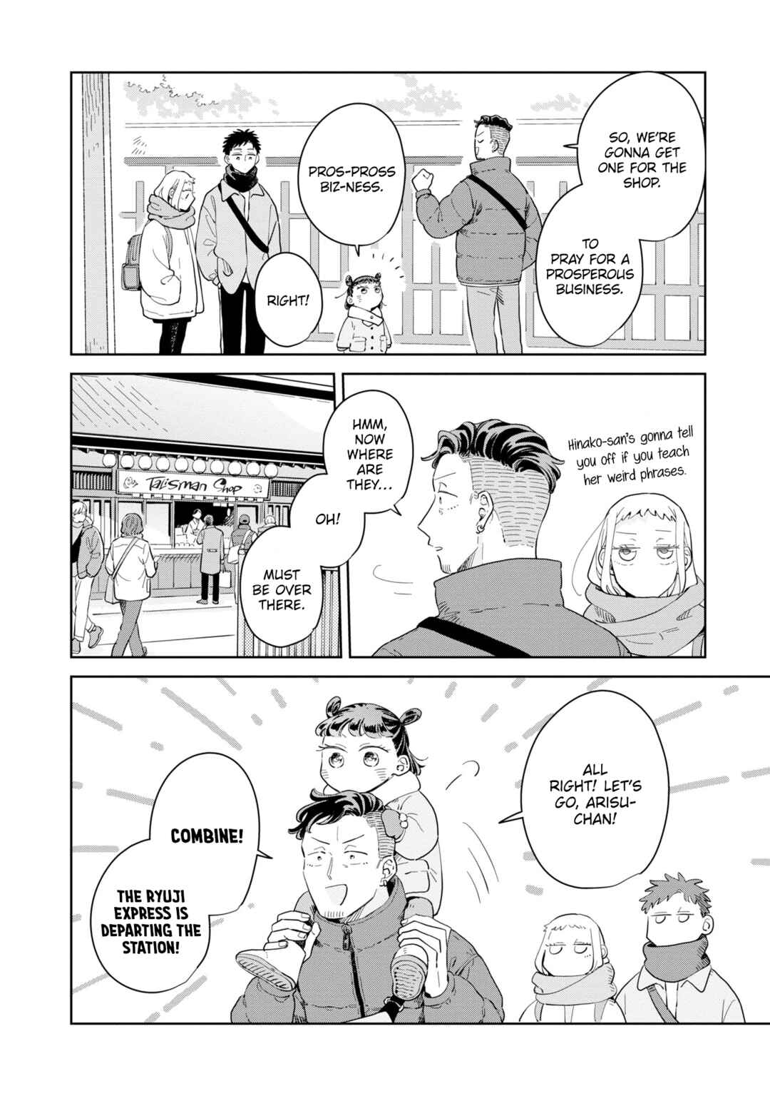Page 11 Chapter 33 Kemutai Hanashi