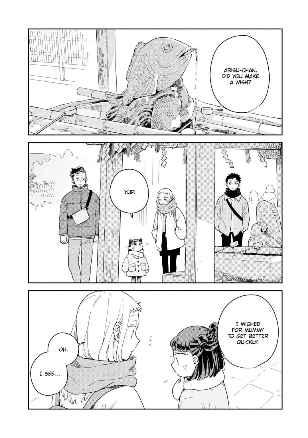 Page 5 Chapter 33 Kemutai Hanashi