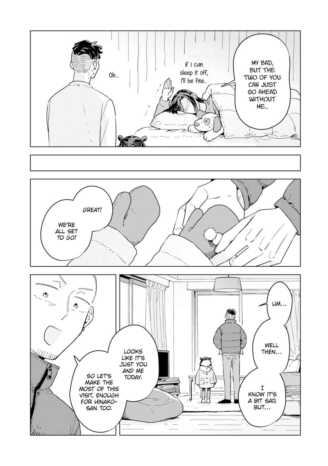 Page 7 Chapter 33 Kemutai Hanashi