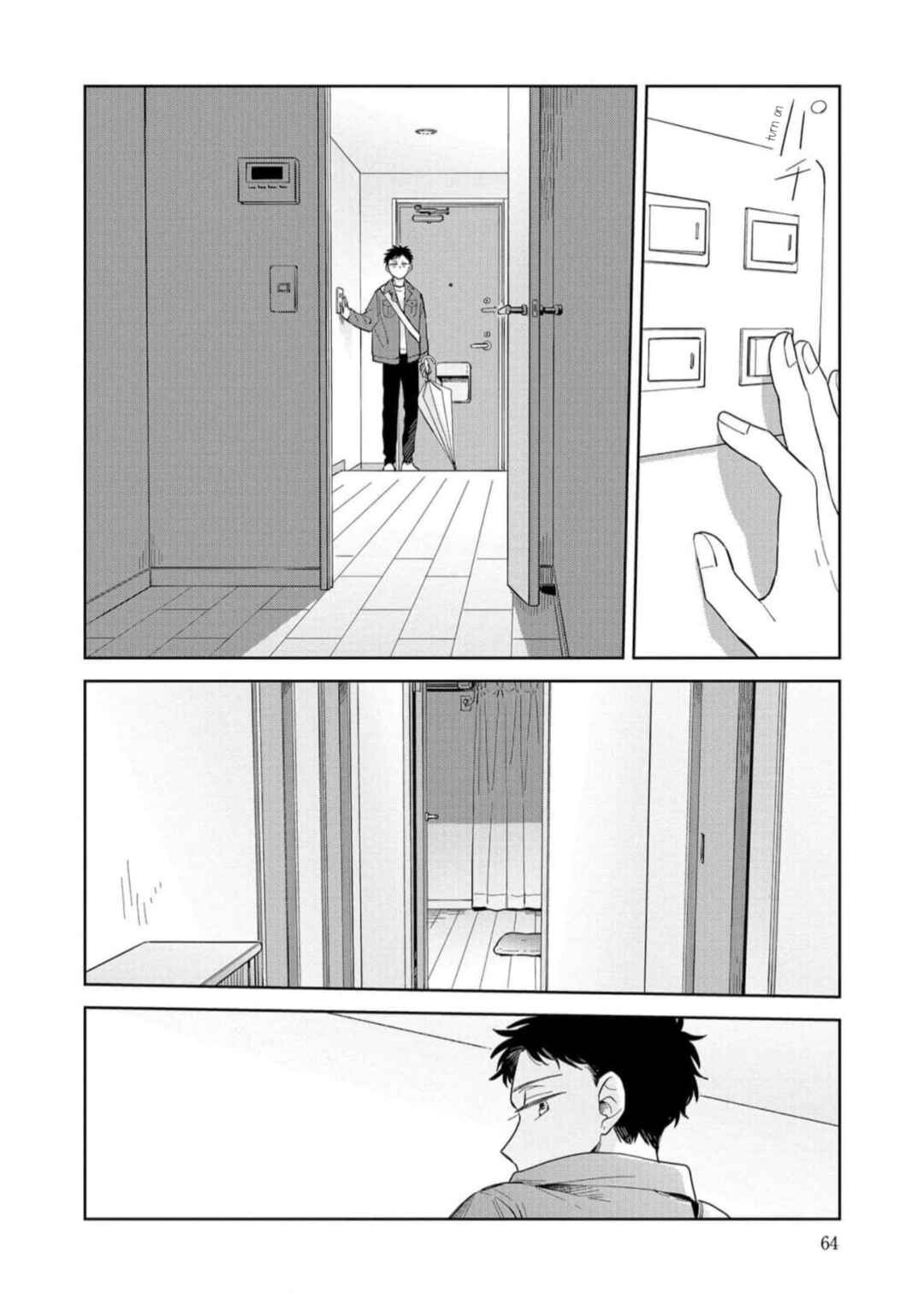 Page 24 Chapter 14 Kemutai Hanashi