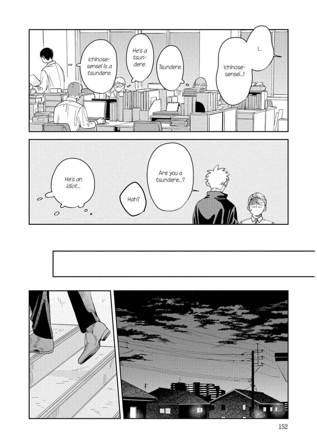Page 14 Chapter 17 Kemutai Hanashi