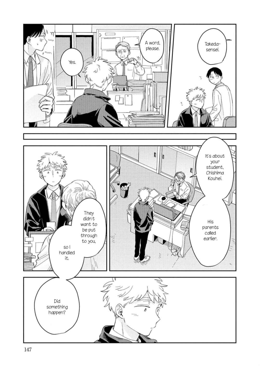 Page 9 Chapter 17 Kemutai Hanashi