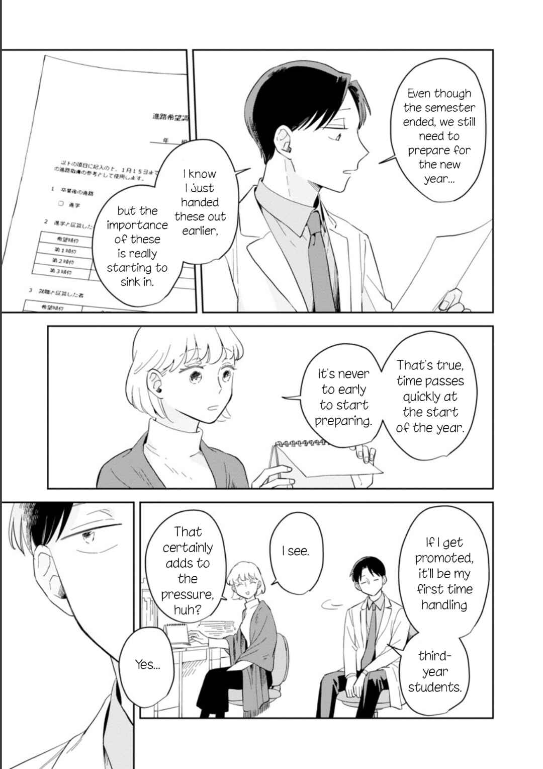 Page 11 Chapter 26 Kemutai Hanashi