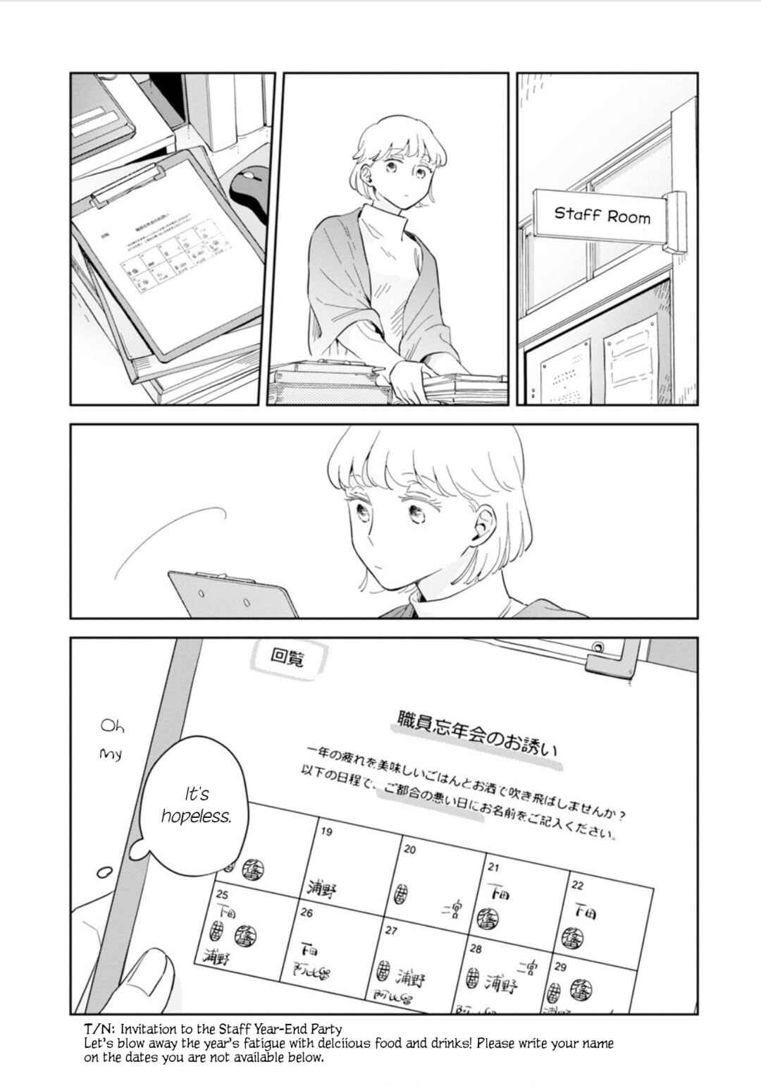 Page 6 Chapter 26 Kemutai Hanashi