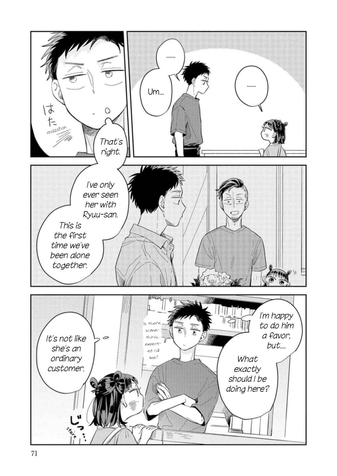 Page 11 Chapter 9 Kemutai Hanashi