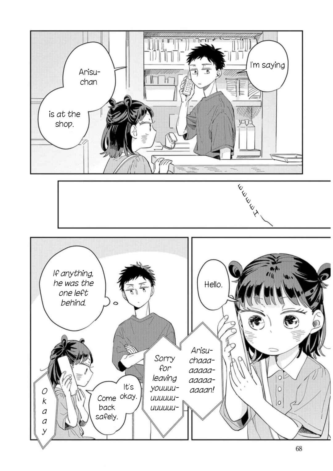 Page 8 Chapter 9 Kemutai Hanashi