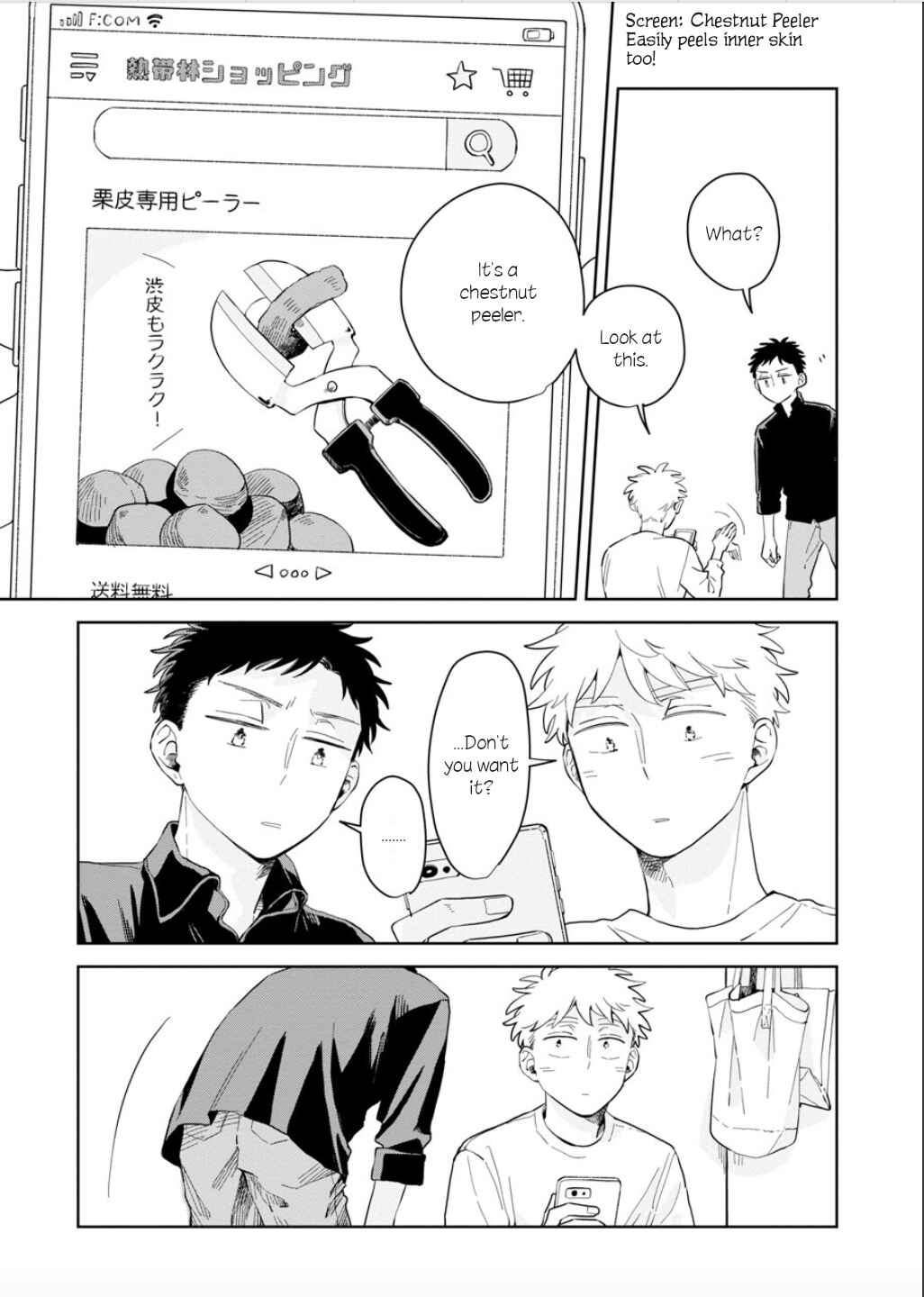 Page 11 Chapter 19 Kemutai Hanashi