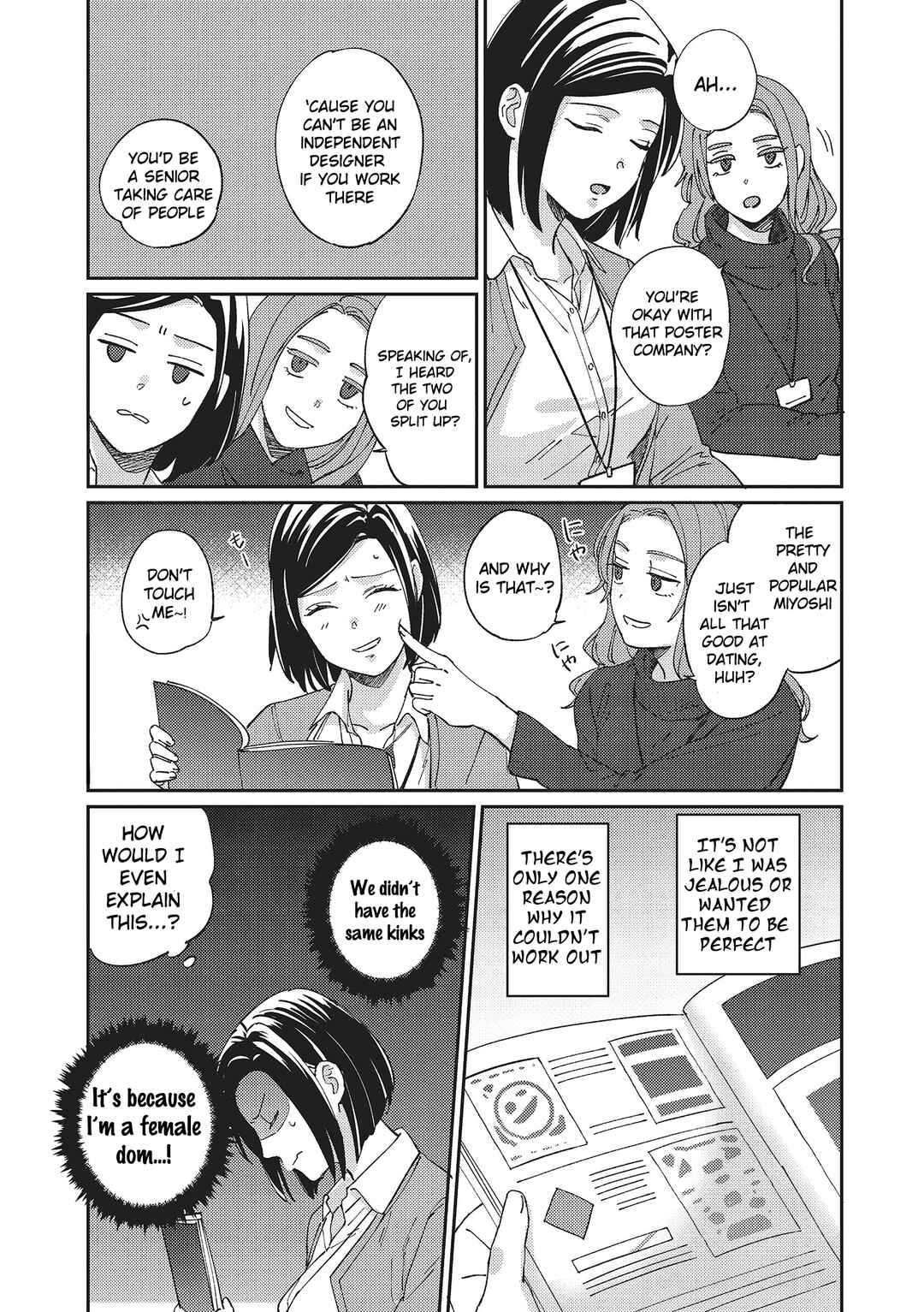 Page 2 Chapter Unknown_f8de Miyoshi-san wa Toshishita Wanko wo Nakasetai