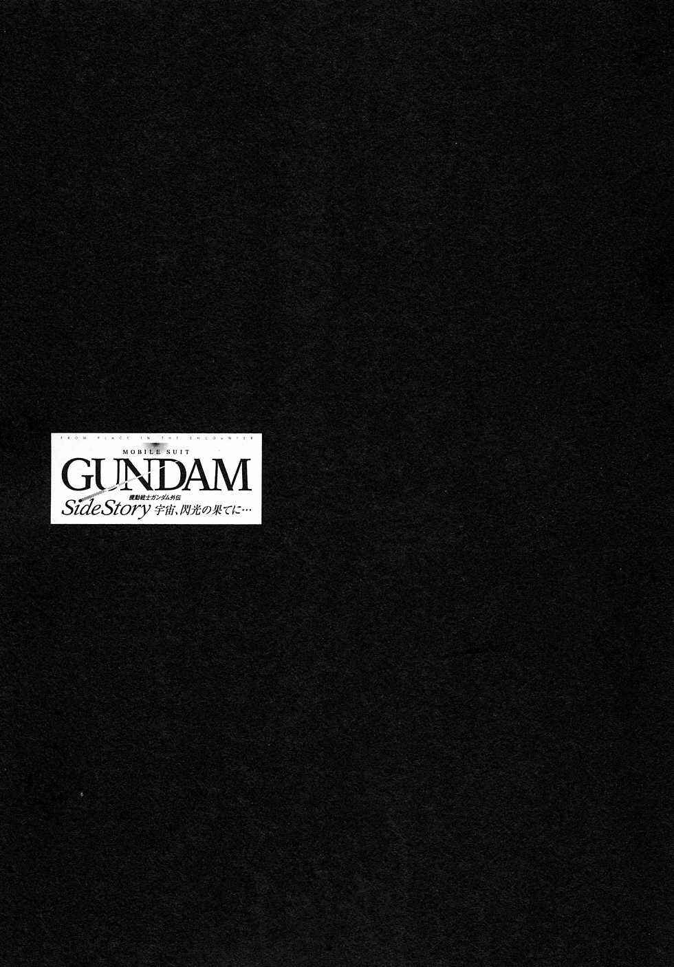 Page 48 Chapter 2 Mobile Suit Gundam Gaiden REBELLION: Space, at the End of a Flash...