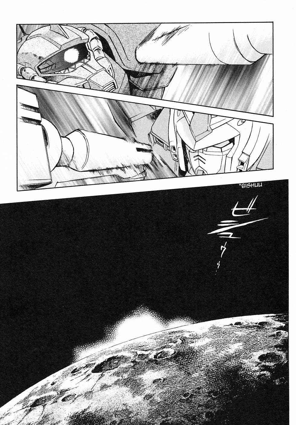 Page 32 Chapter 4 Mobile Suit Gundam Gaiden REBELLION: Space, at the End of a Flash...