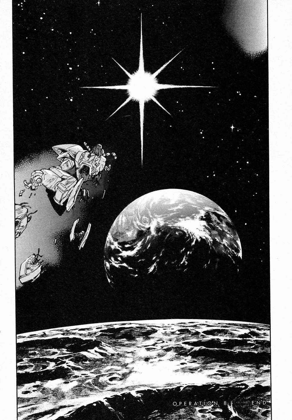 Page 51 Chapter 8 Mobile Suit Gundam Gaiden REBELLION: Space, at the End of a Flash...